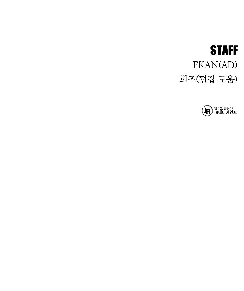 Auto Hunting With My Clones Chap 170 - Next Chap 171