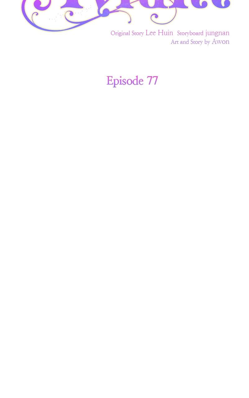 Baby Tyrant Chap 77 - Next Chap 78