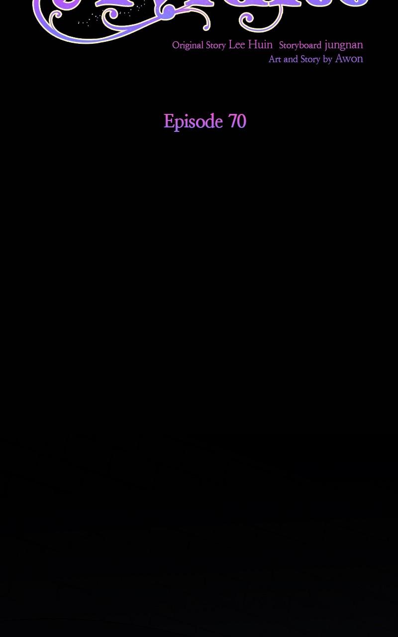 Baby Tyrant Chap 70 - Next Chap 71