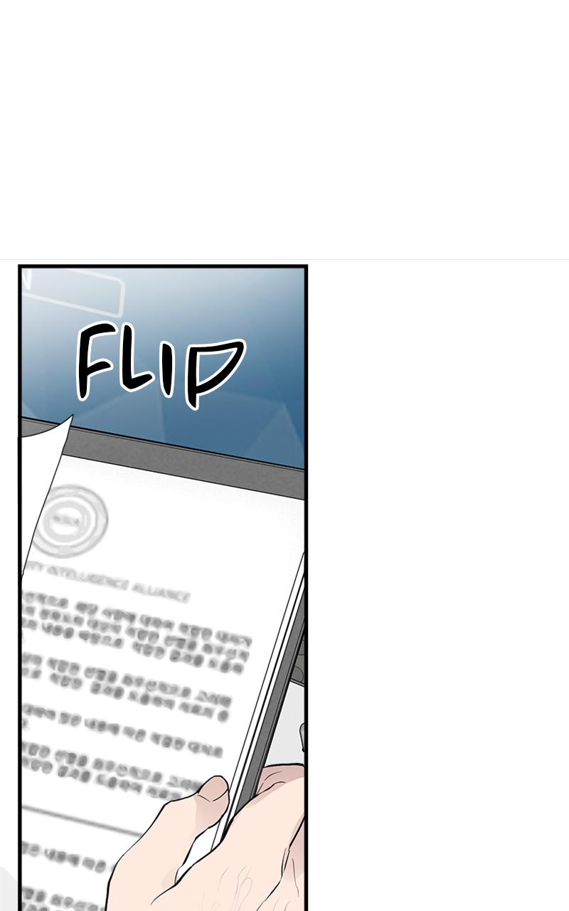 I Spy a Married Life Chap 1 - Next Chap 2