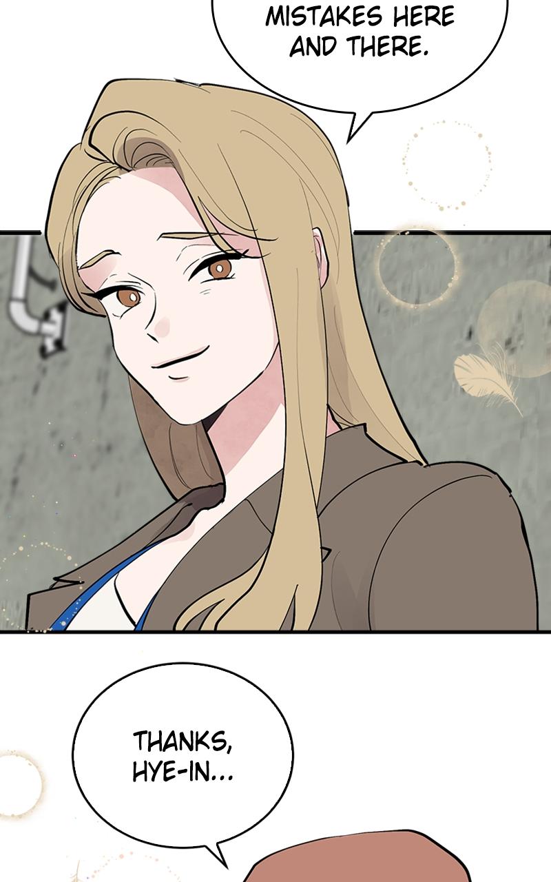 I Spy a Married Life Chap 1 - Next Chap 2