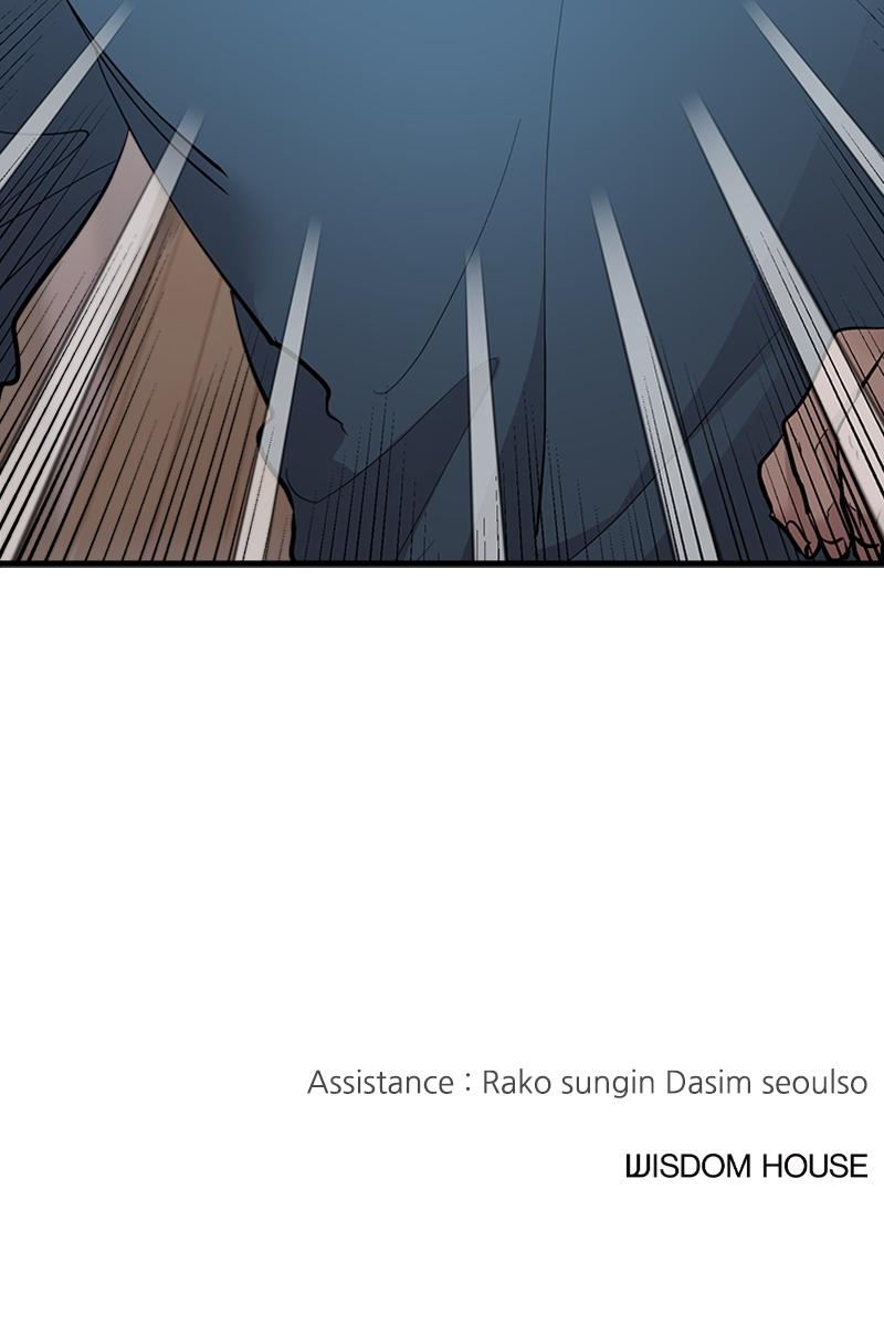 I Spy a Married Life Chap 19 - Next Chap 20