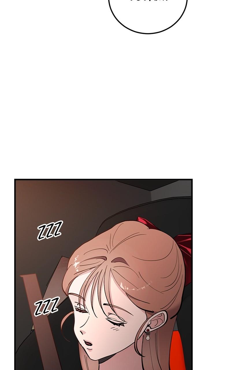 I Spy a Married Life Chap 47 - Next Chap 48