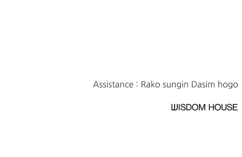 I Spy a Married Life Chap 49 - Next Chap 50
