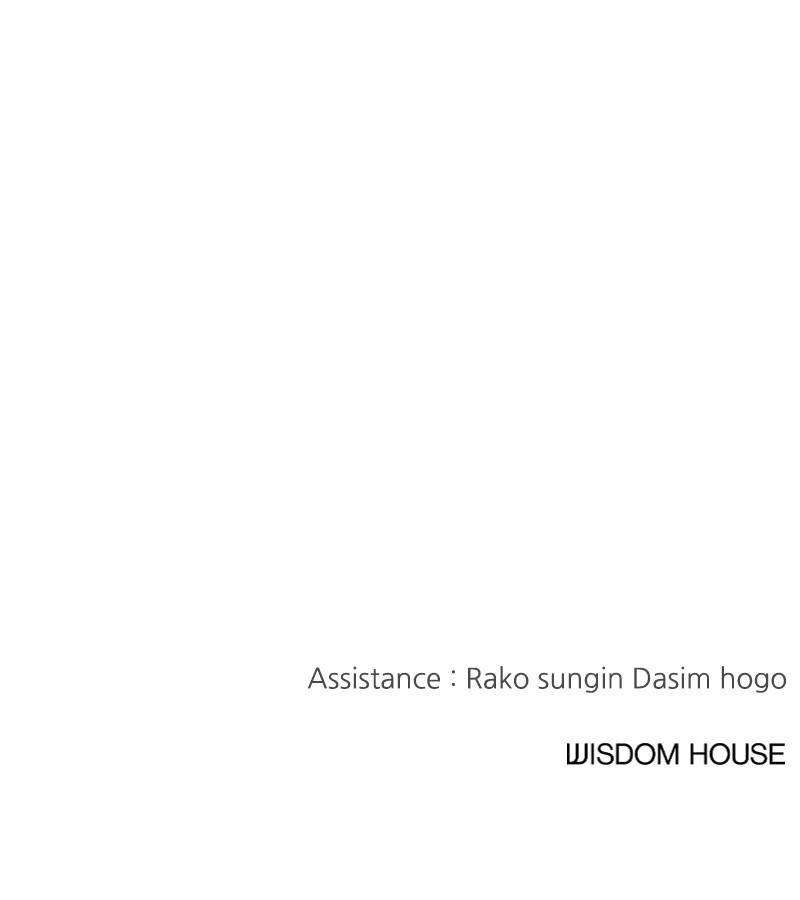 I Spy a Married Life Chap 57 - Next Chap 58