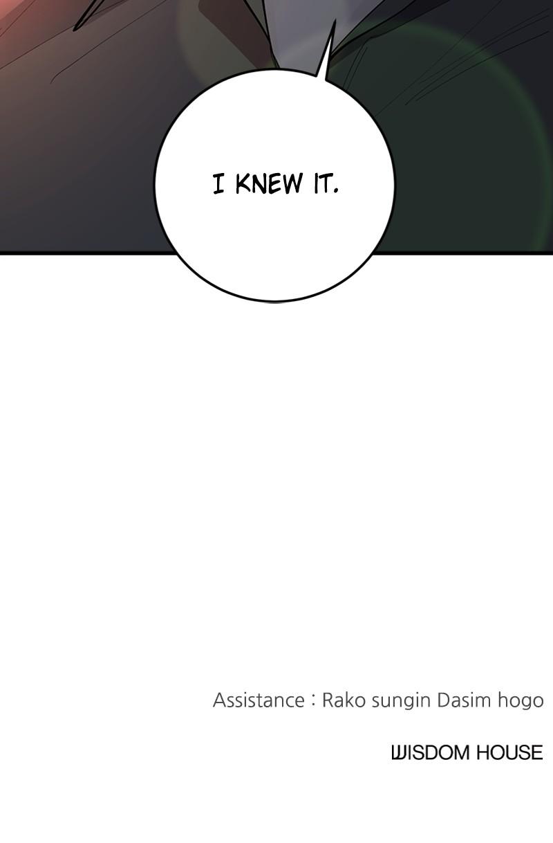 I Spy a Married Life Chap 54 - Next Chap 55