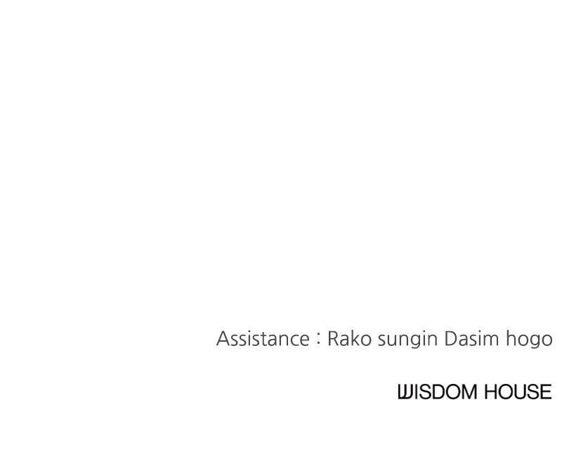 I Spy a Married Life Chap 56 - Next Chap 57