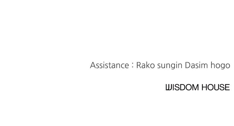 I Spy a Married Life Chap 50 - Next Chap 51