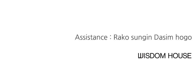 I Spy a Married Life Chap 52 - Next Chap 53