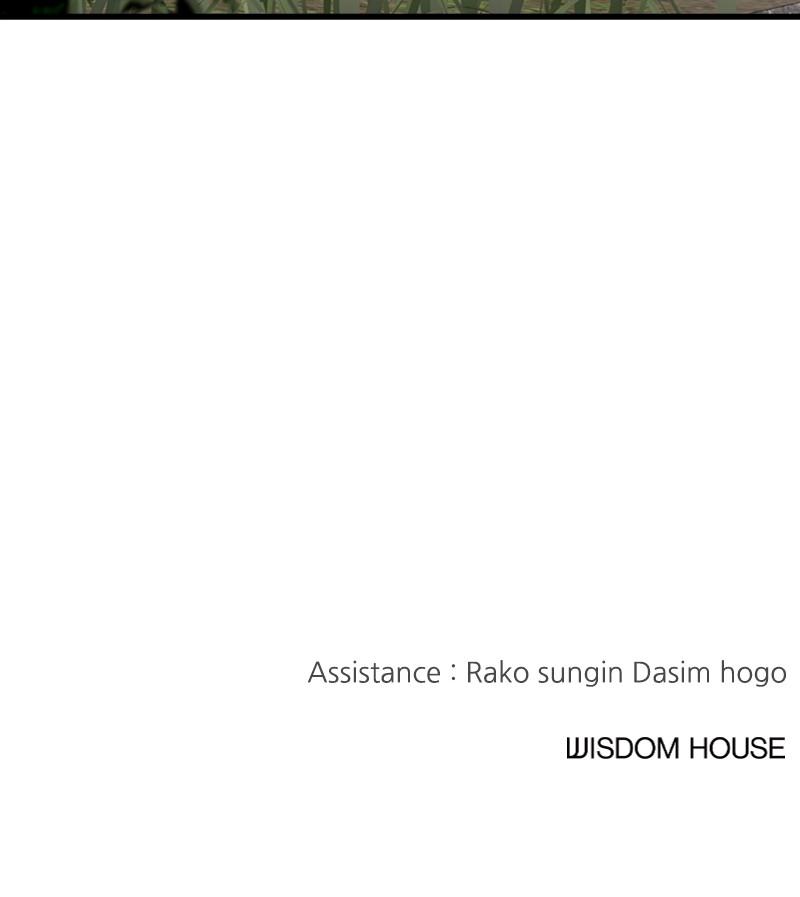 I Spy a Married Life Chap 53 - Next Chap 54