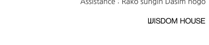 I Spy a Married Life Chap 67 - Next Chap 68