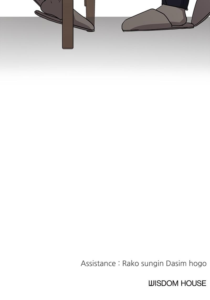 I Spy a Married Life Chap 66 - Next Chap 67