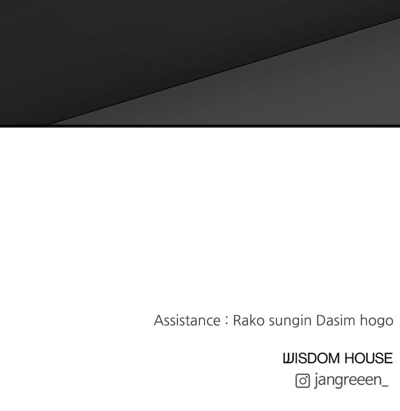 I Spy a Married Life Chap 62 - Next Chap 63