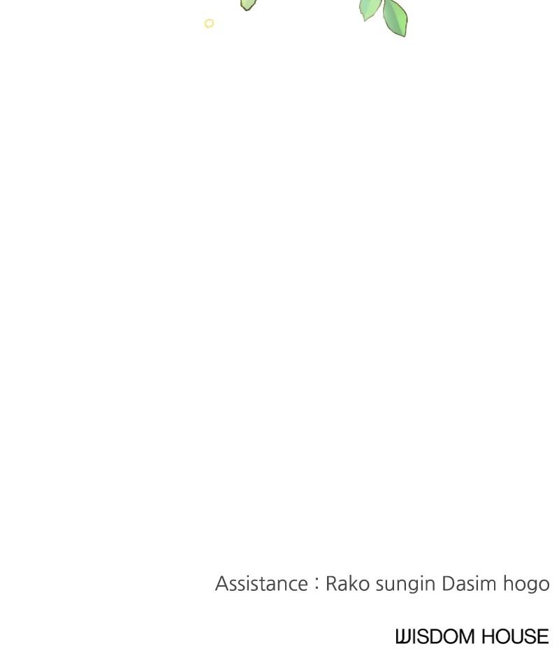 I Spy a Married Life Chap 77 - Next Chap 78