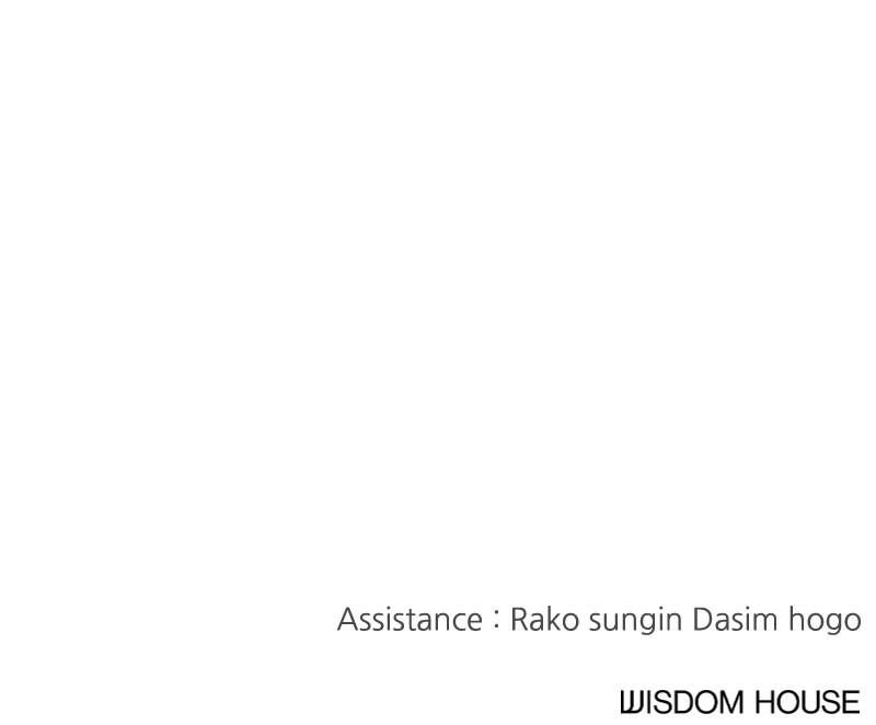 I Spy a Married Life Chap 74 - Next Chap 75