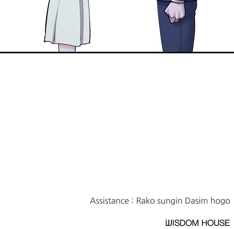 I Spy a Married Life Chap 75 - Next Chap 76