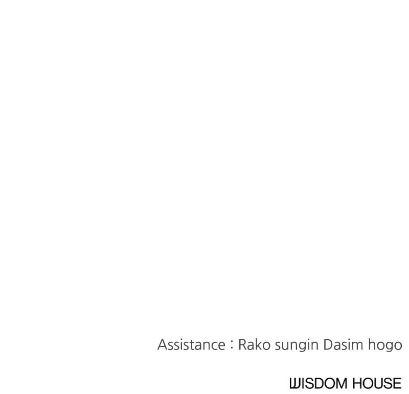 I Spy a Married Life Chap 76 - Next Chap 77