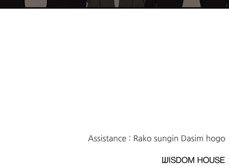 I Spy a Married Life Chap 78 - Next Chap 79