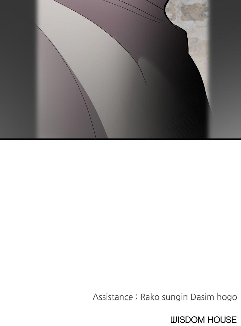 I Spy a Married Life Chap 79 - Next Chap 80