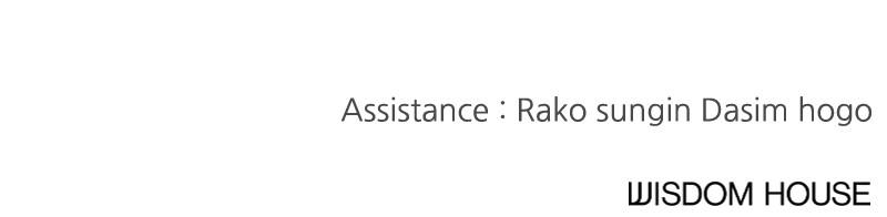 I Spy a Married Life Chap 70 - Next Chap 71