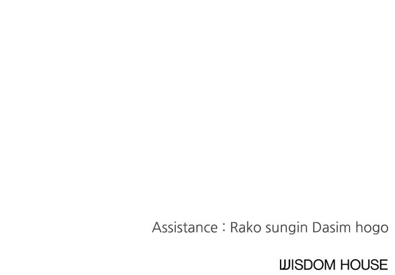 I Spy a Married Life Chap 71 - Next Chap 72