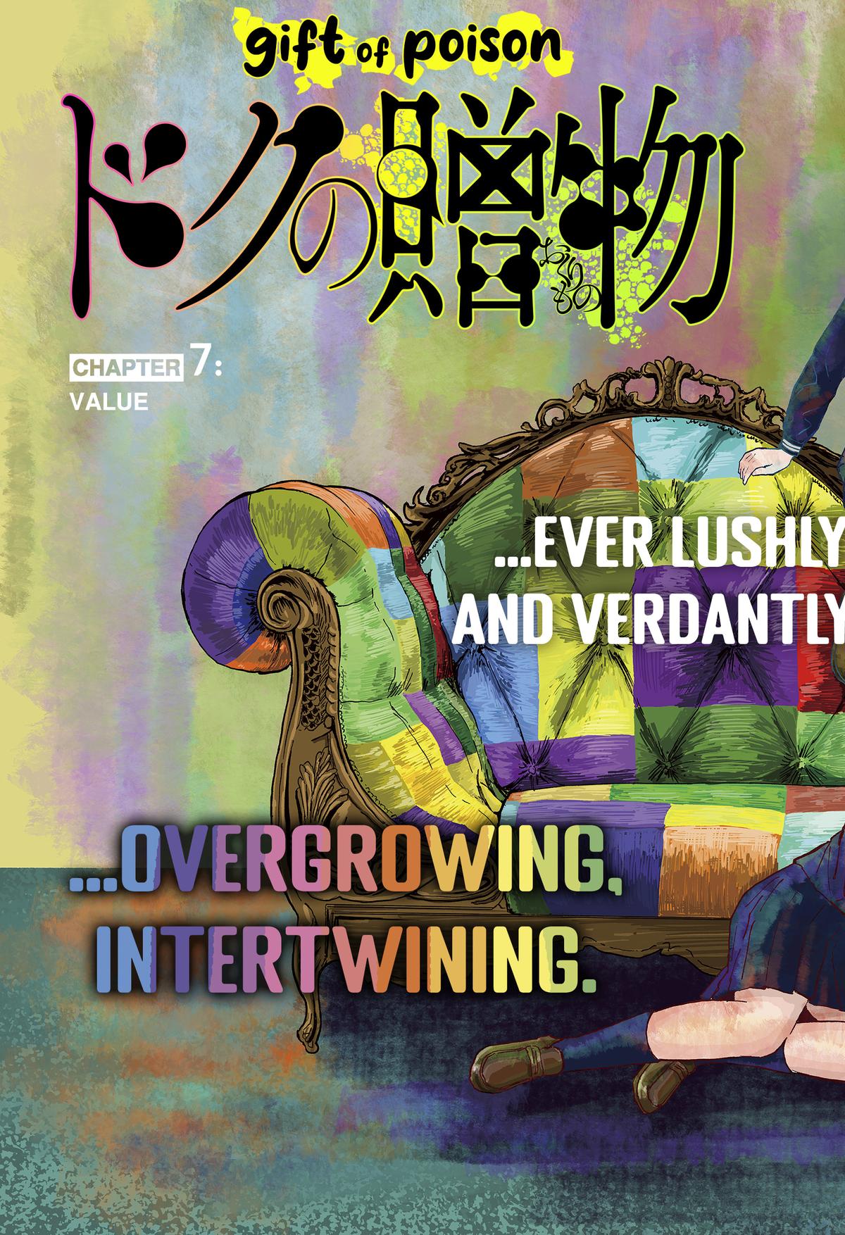 gift of poison Chap 7 - Next Chap 8