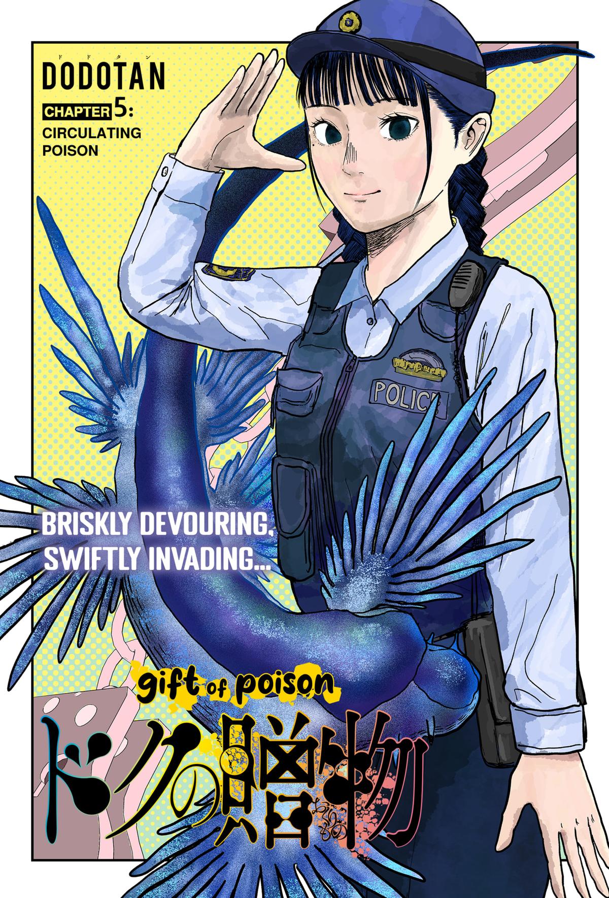 gift of poison Chap 5 - Next Chap 6