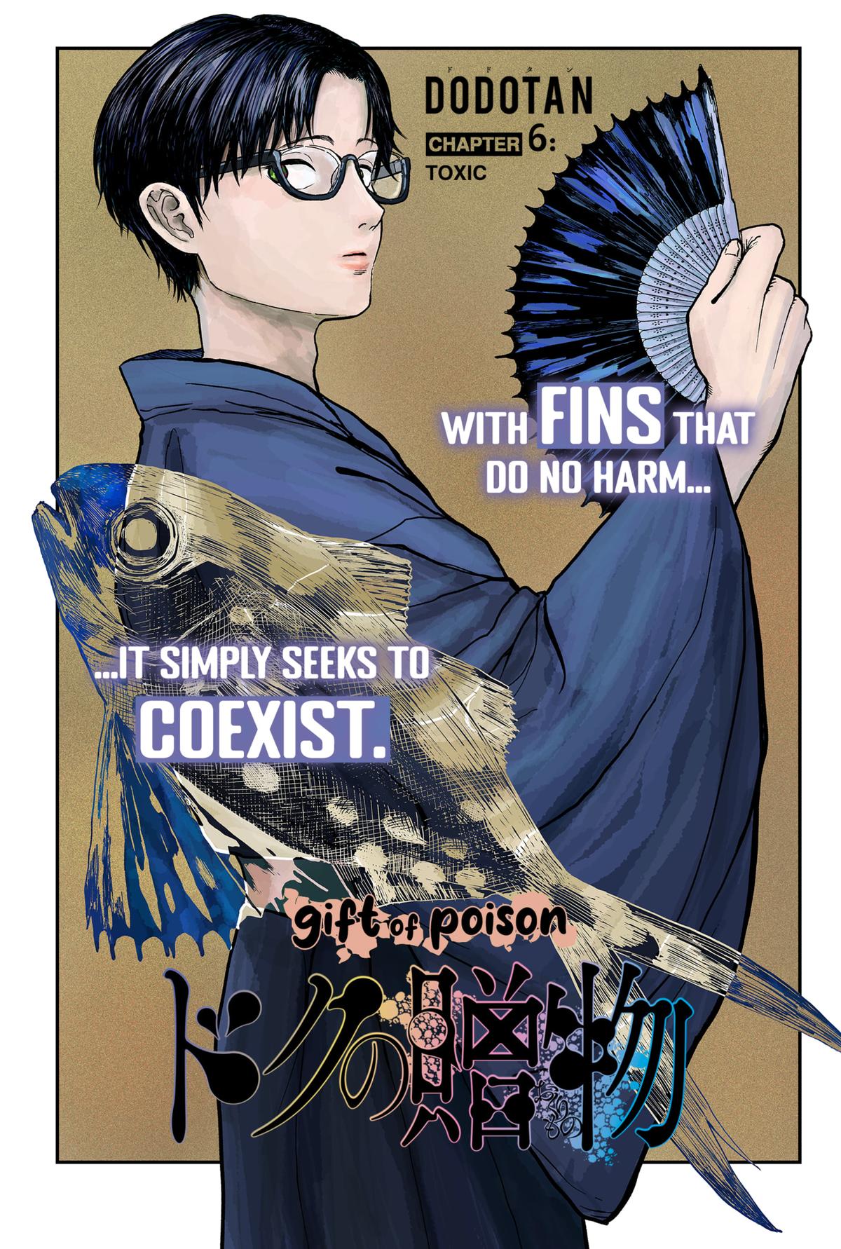 gift of poison Chap 6 - Next Chap 7