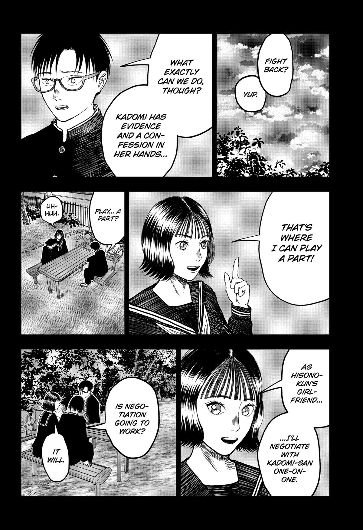 gift of poison Chap 8 - Next Chap 9