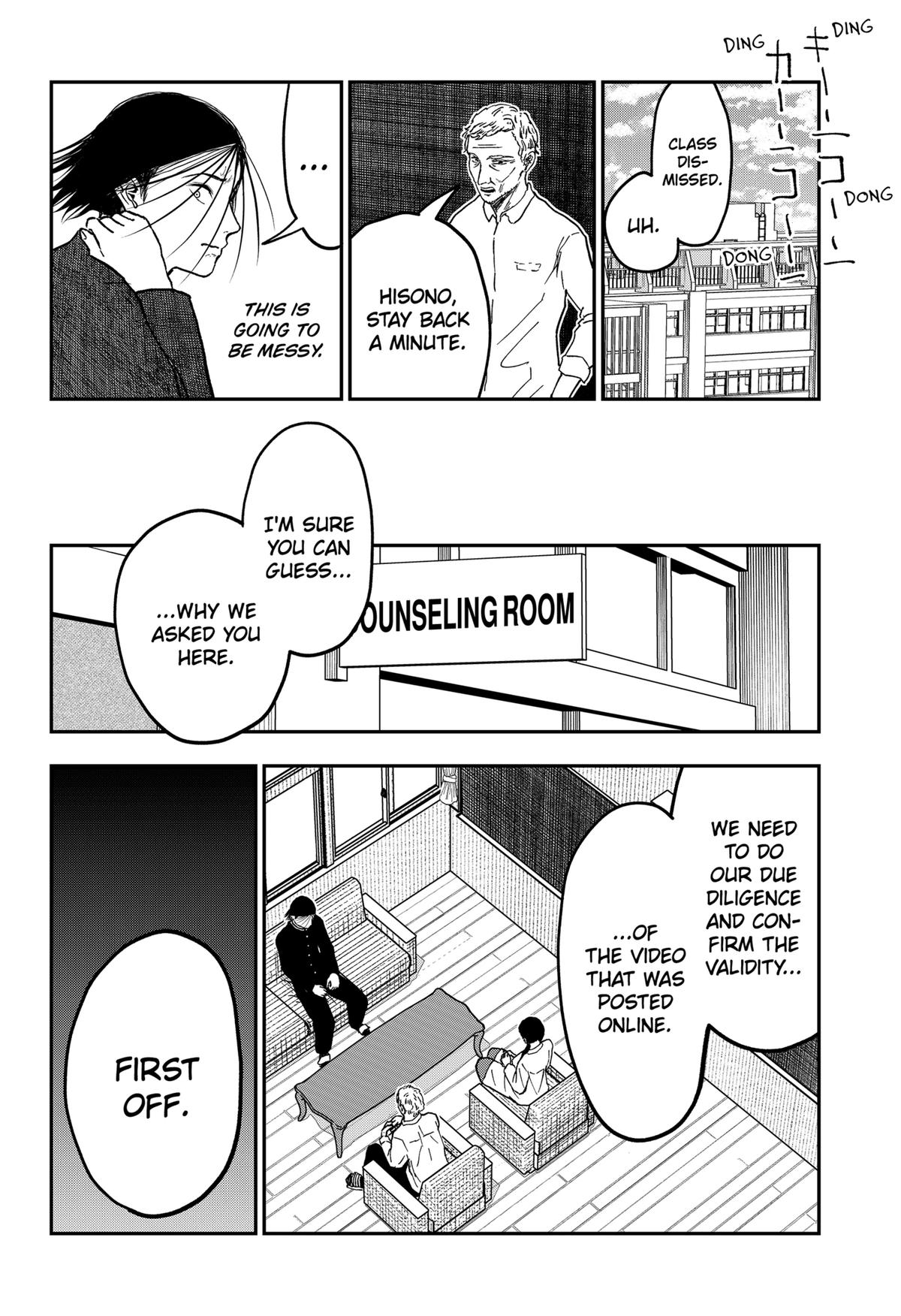 gift of poison Chap 9 - Next Chap 10