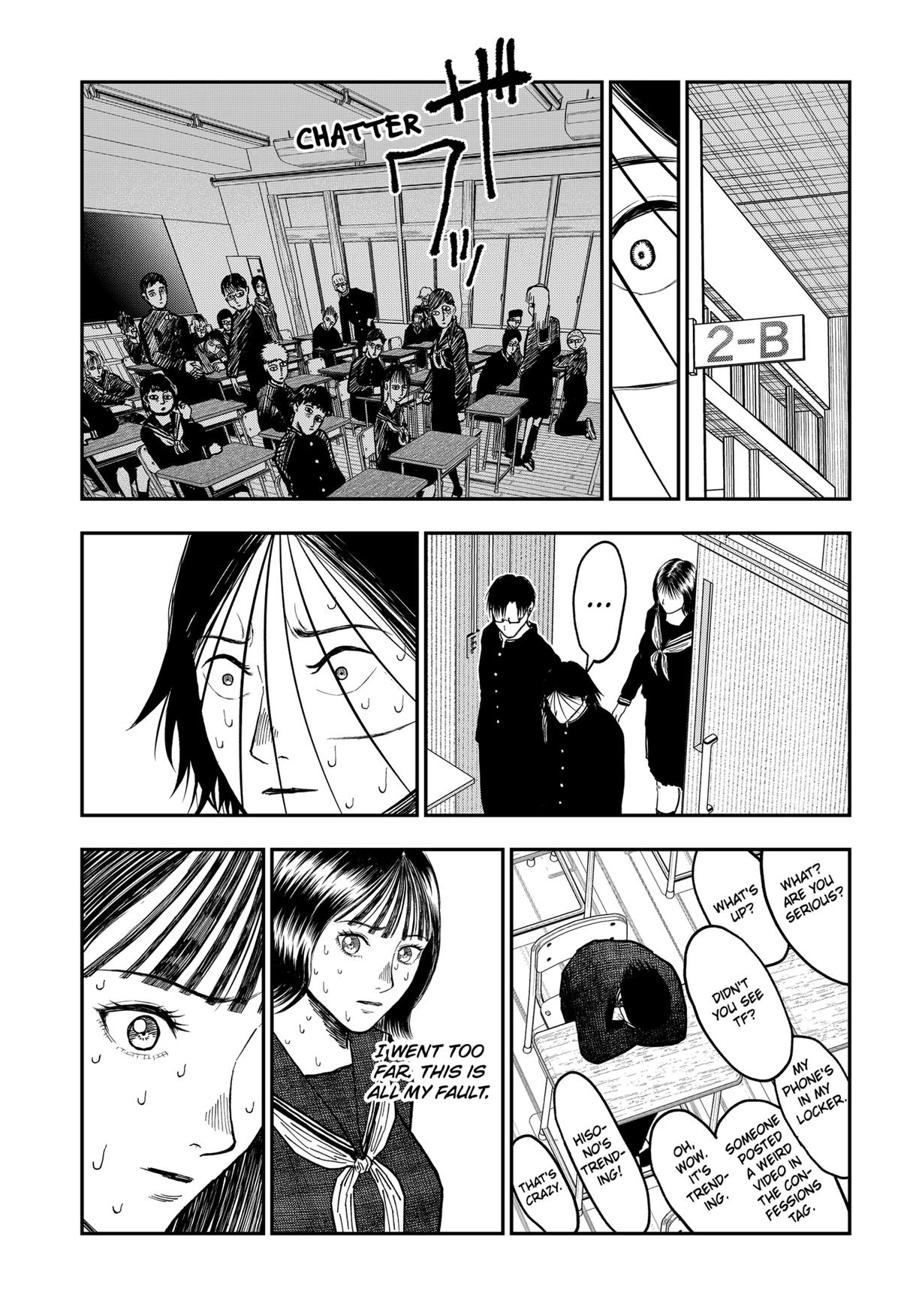 gift of poison Chap 9 - Next Chap 10