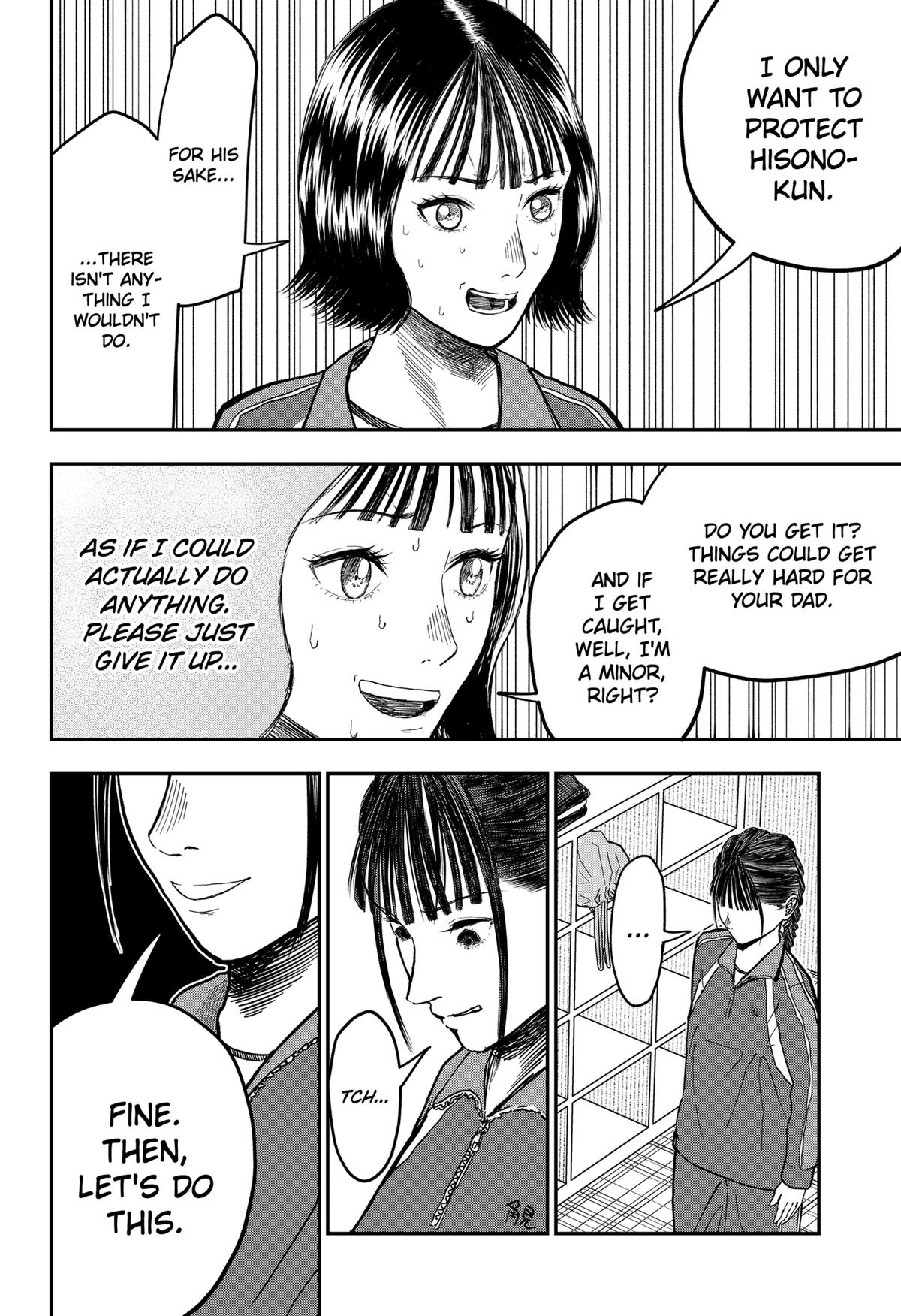 gift of poison Chap 9 - Next Chap 10