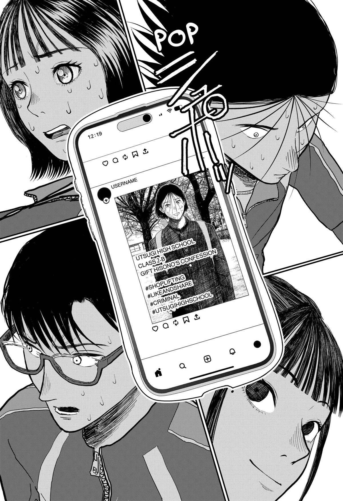 gift of poison Chap 9 - Next Chap 10