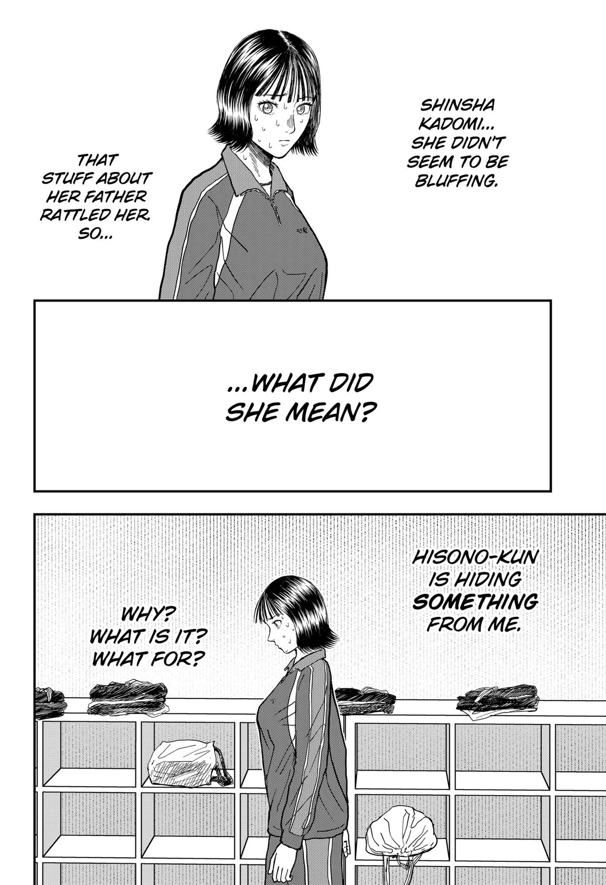 gift of poison Chap 9 - Next Chap 10