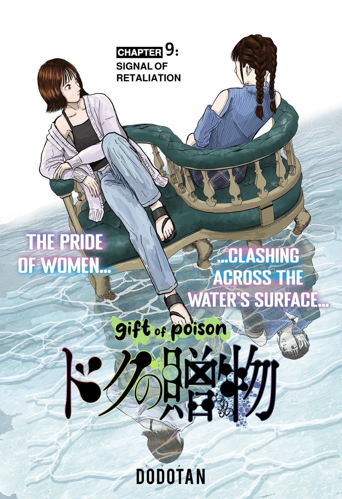 gift of poison Chap 9 - Next Chap 10