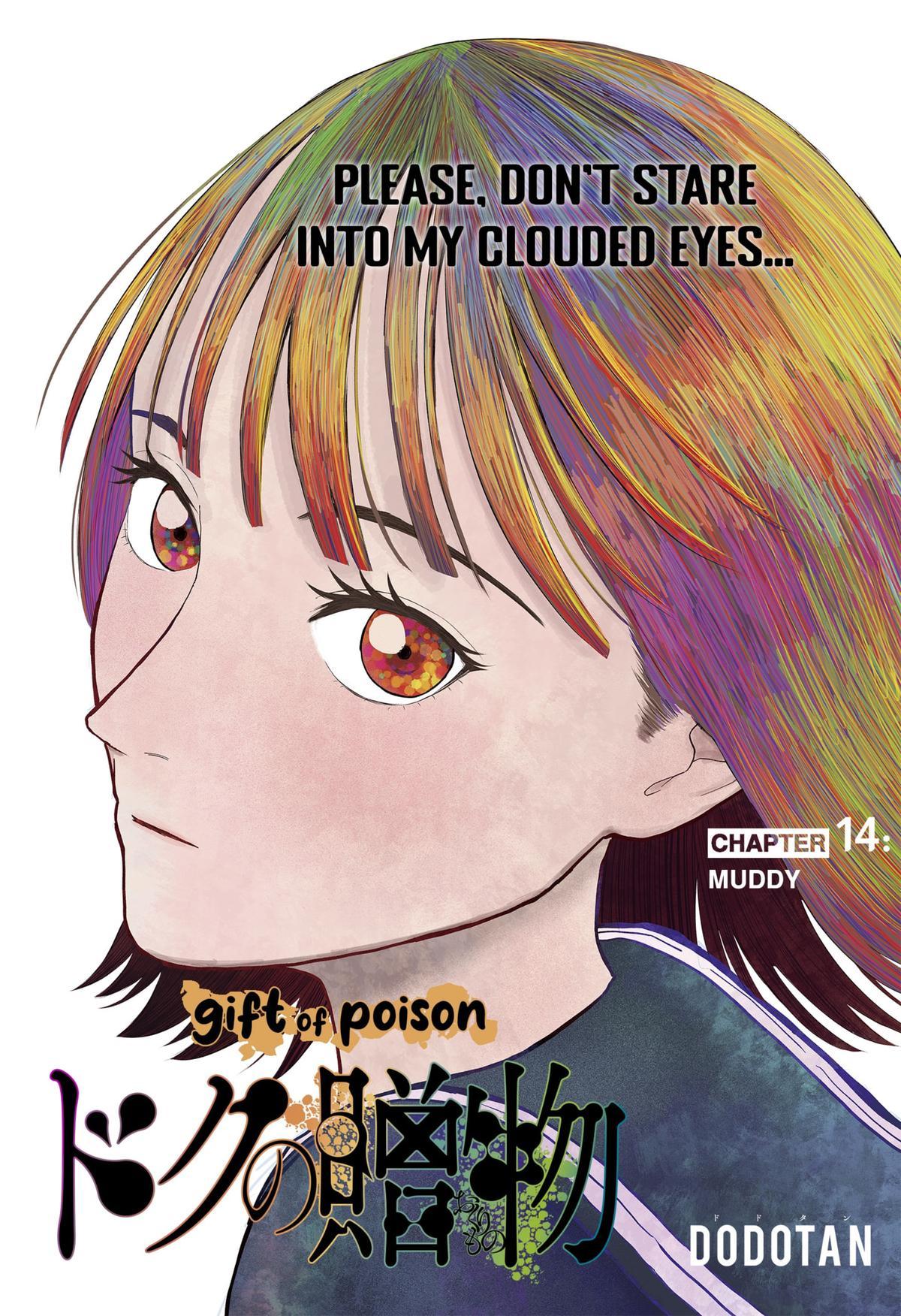 gift of poison Chap 14 - Next Chap 15