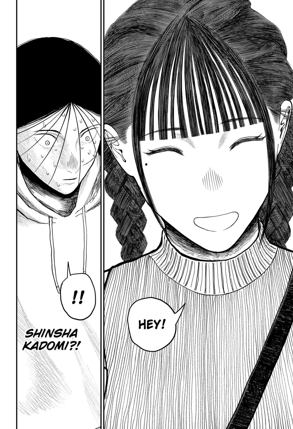 gift of poison Chap 14 - Next Chap 15