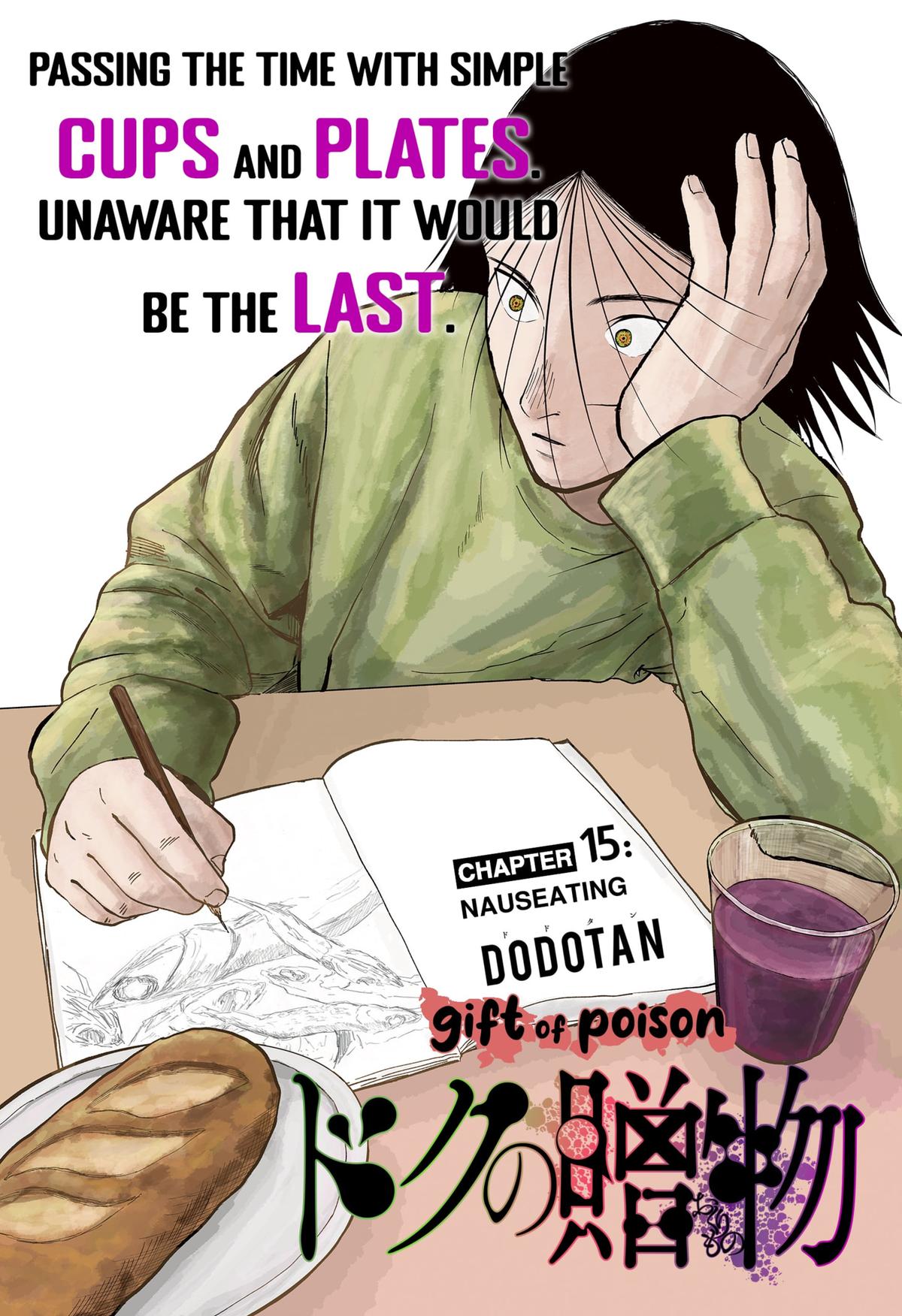 gift of poison Chap 15 - Next Chap 16