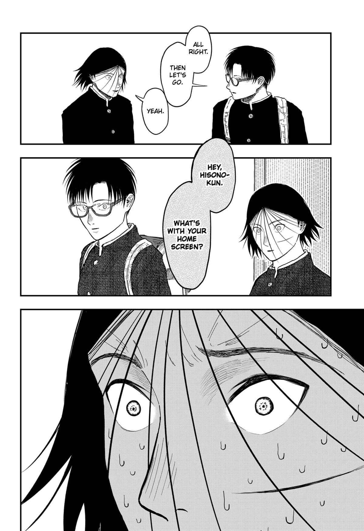 gift of poison Chap 15 - Next Chap 16