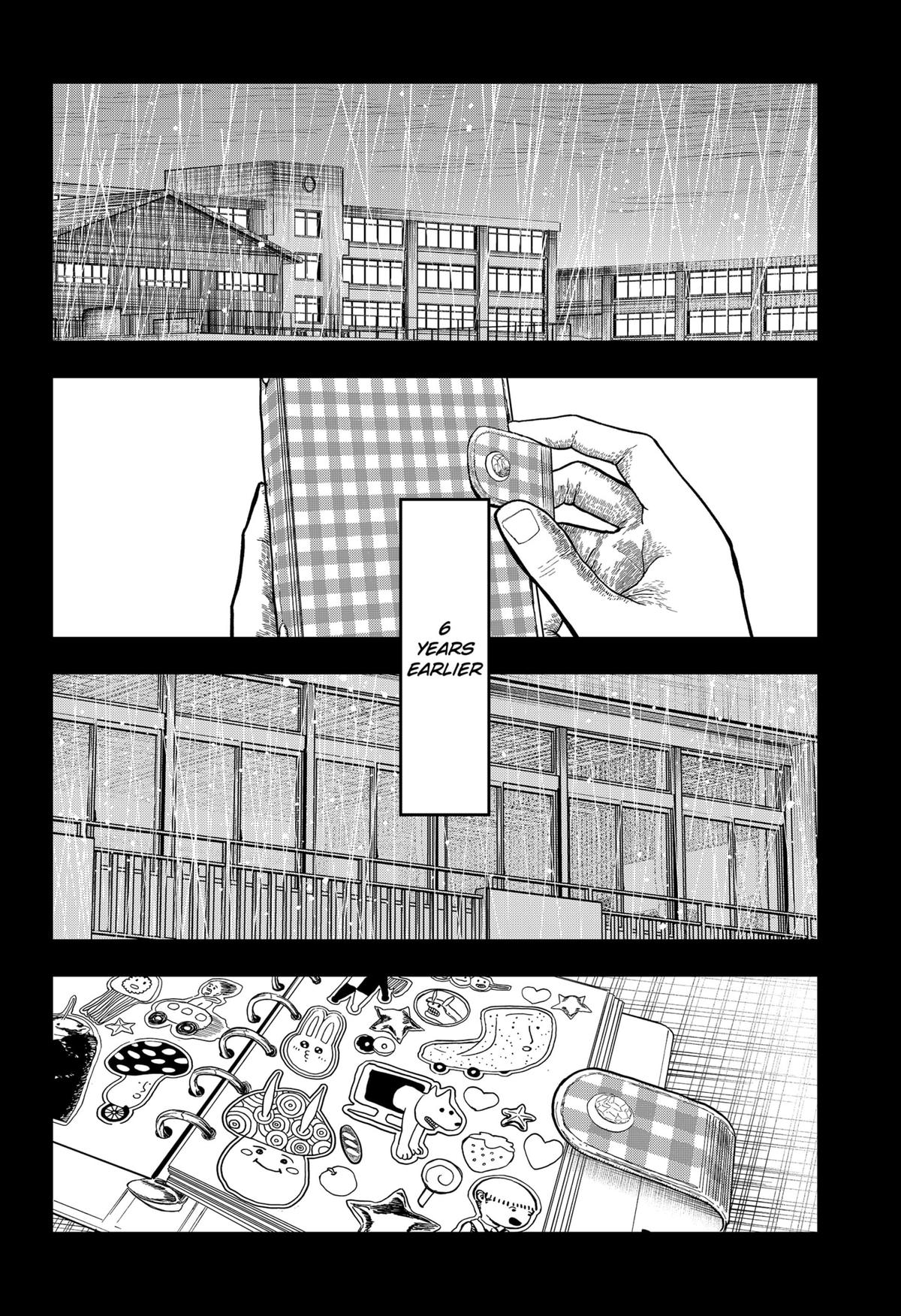 gift of poison Chap 16 - Next Chap 17