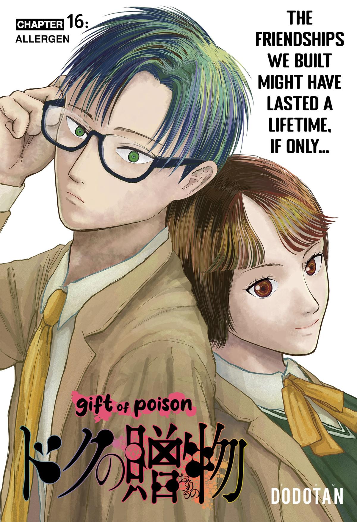 gift of poison Chap 16 - Next Chap 17