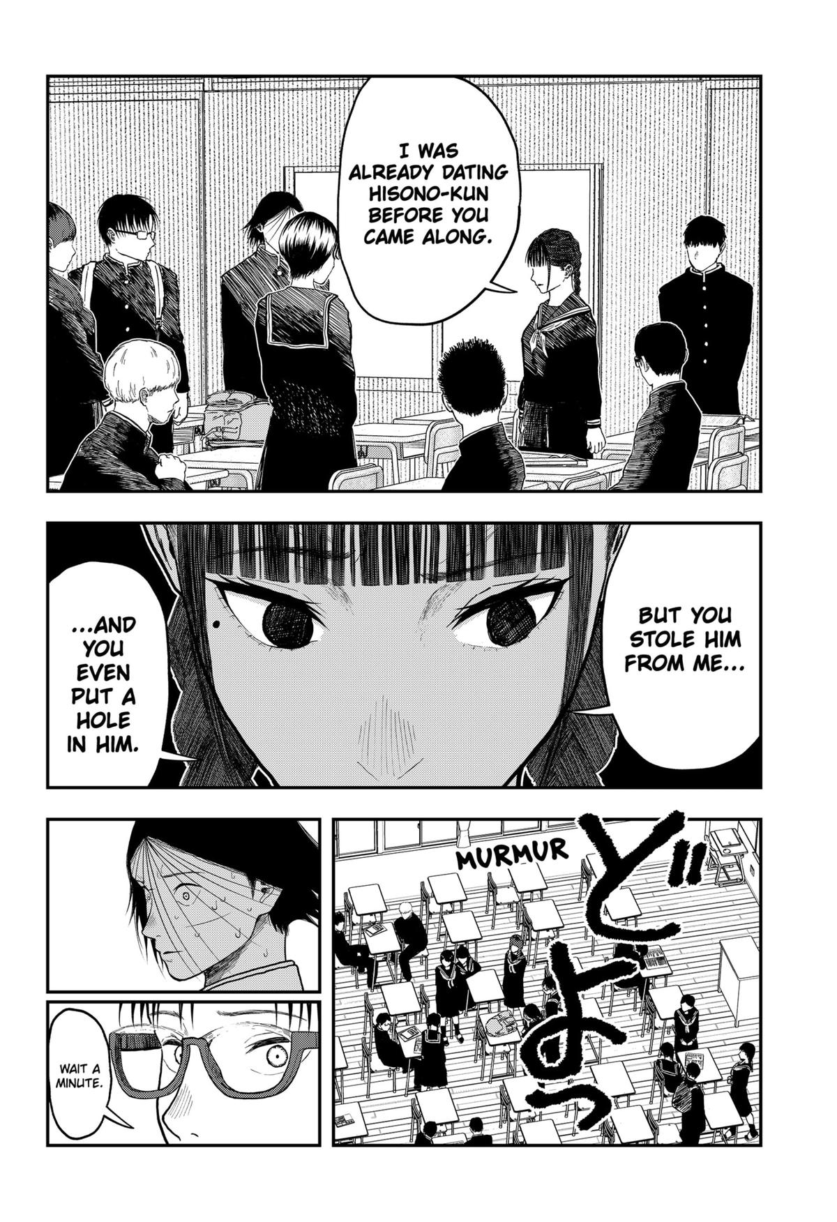 gift of poison Chap 16 - Next Chap 17