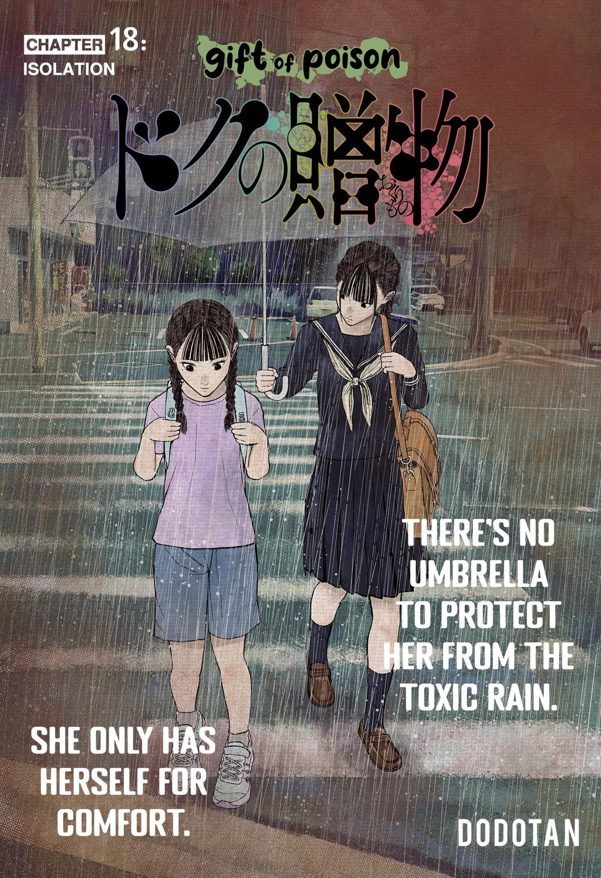 gift of poison Chap 18 - Next Chap 19