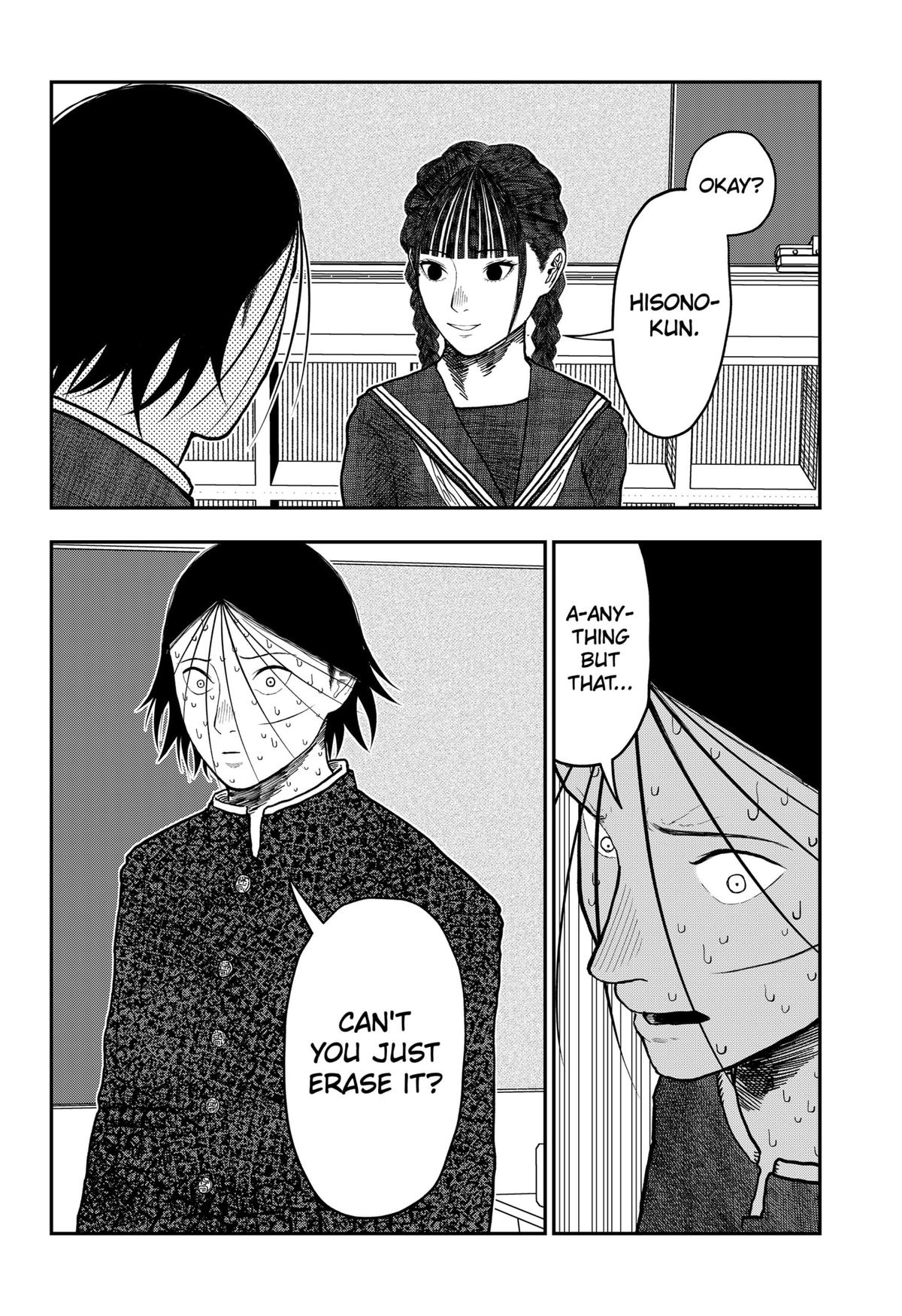 gift of poison Chap 19 - Next Chap 20
