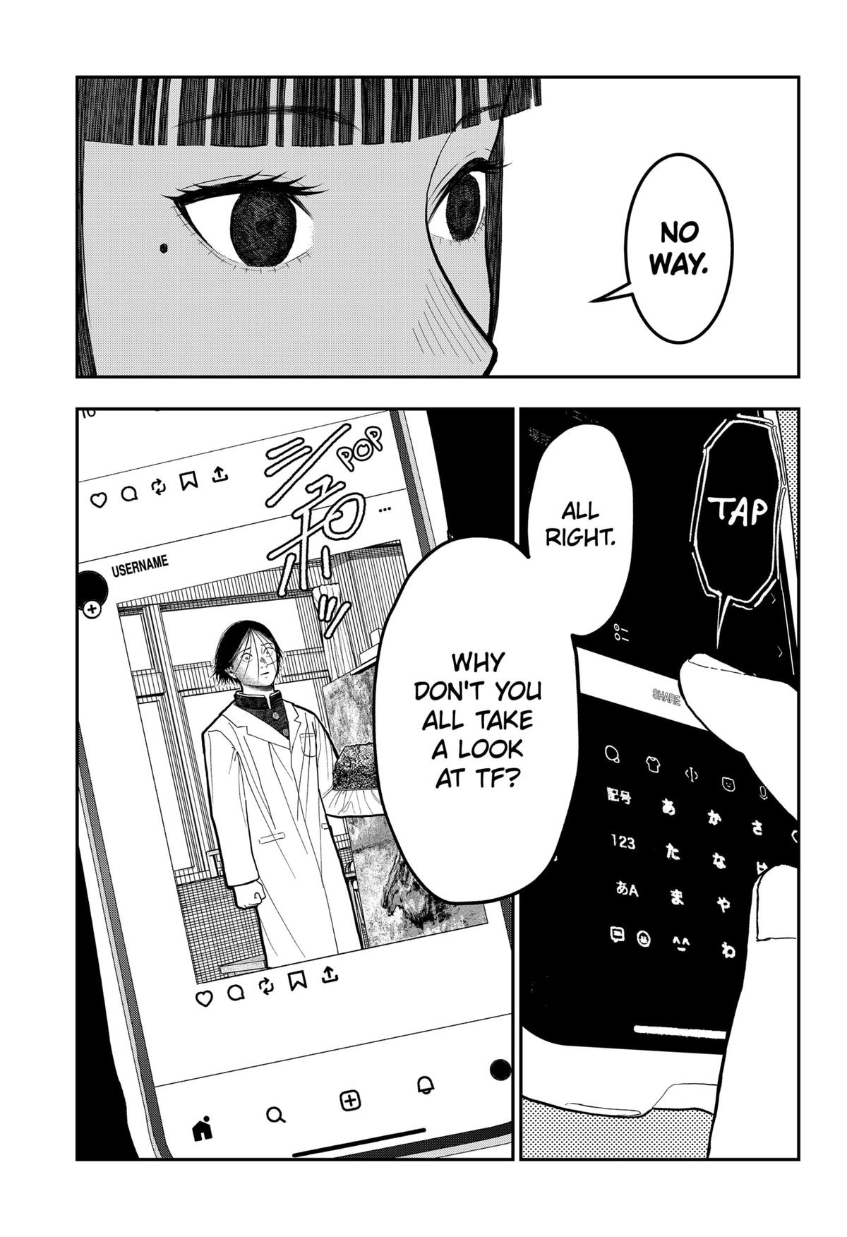 gift of poison Chap 19 - Next Chap 20