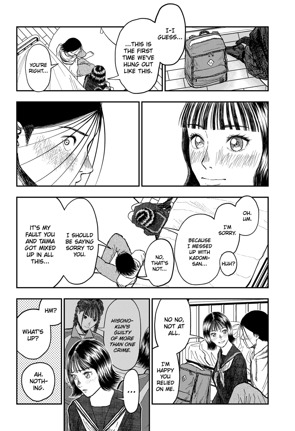 gift of poison Chap 10 - Next Chap 11