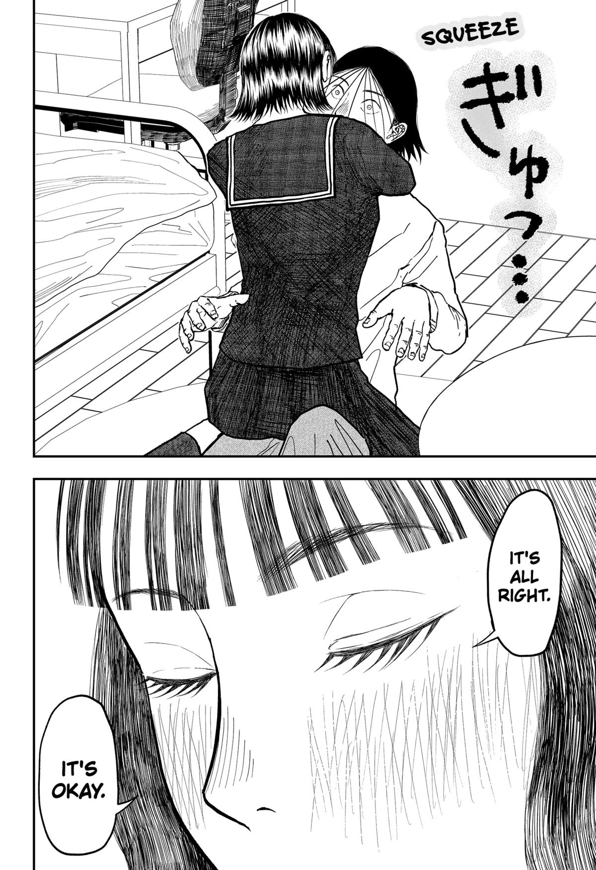 gift of poison Chap 12 - Next Chap 13