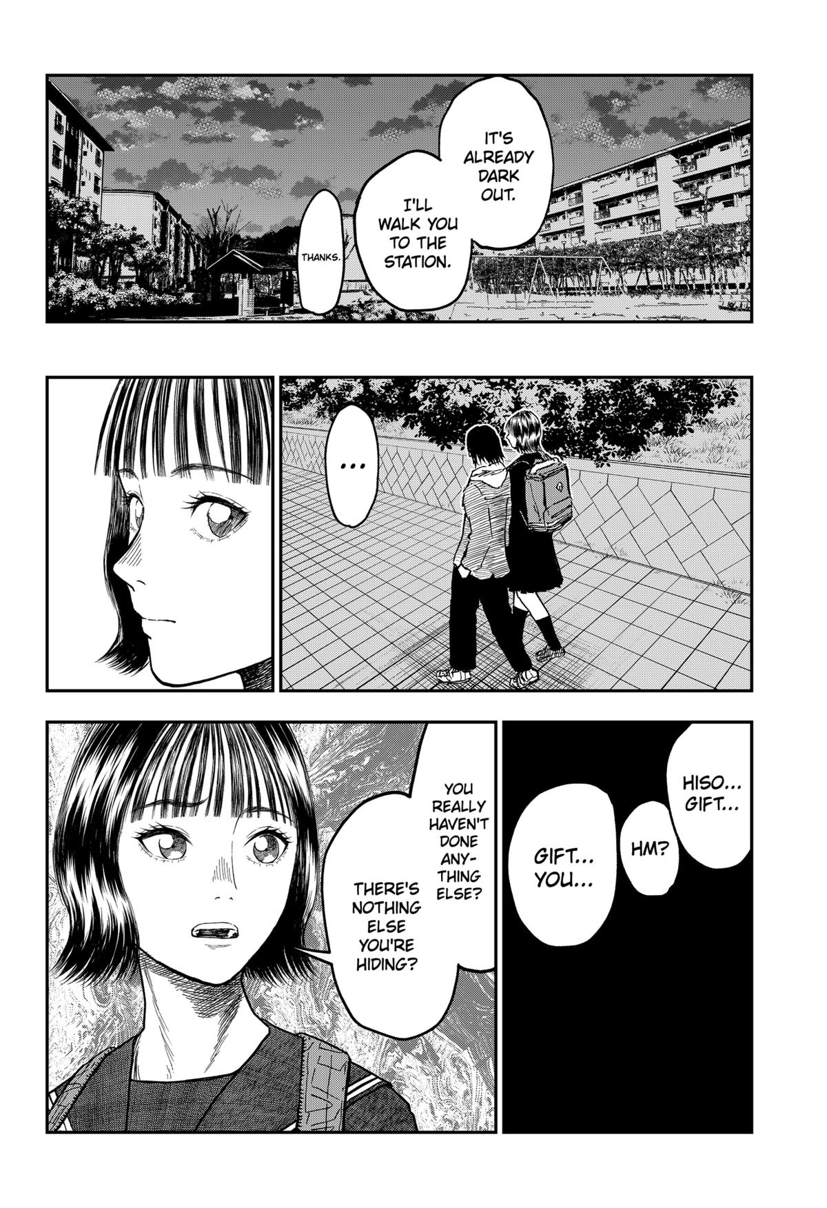 gift of poison Chap 12 - Next Chap 13