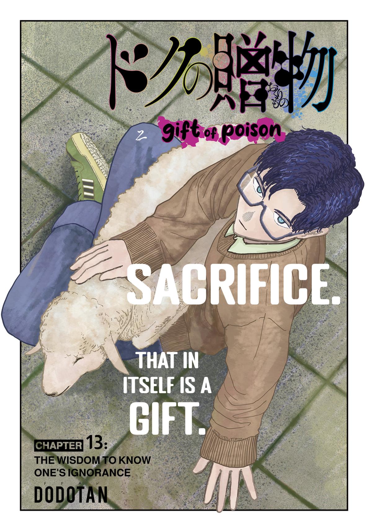 gift of poison Chap 13 - Next Chap 14