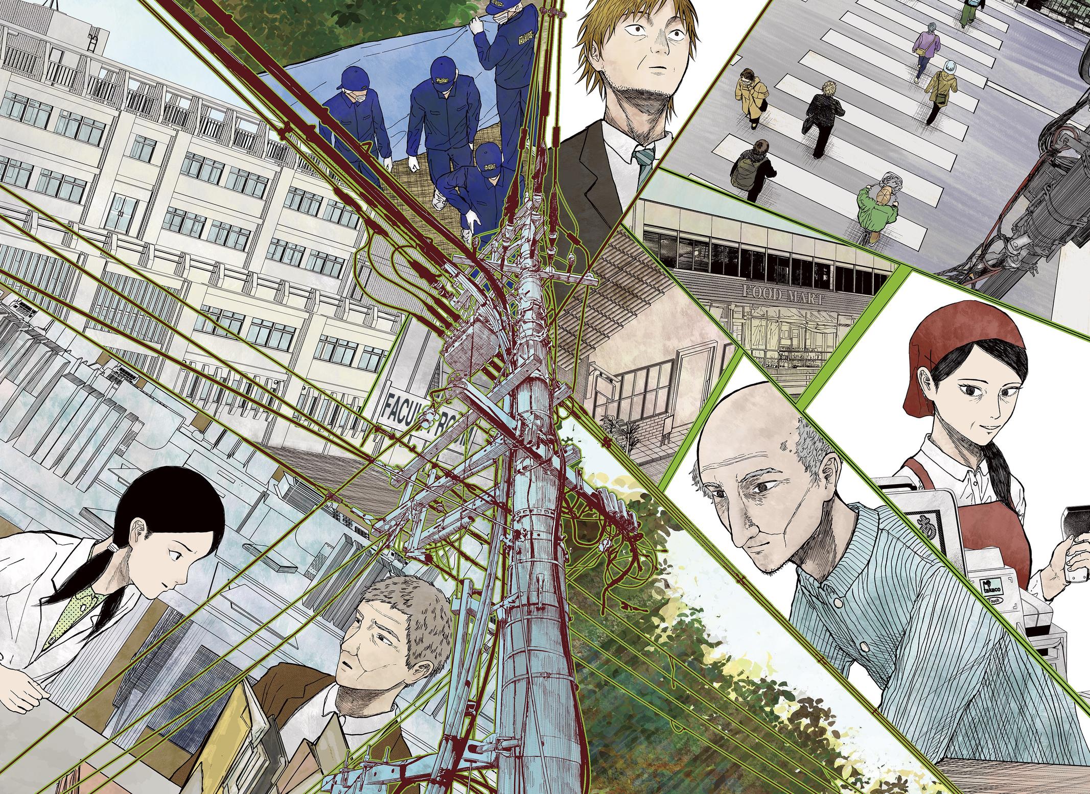 gift of poison Chap 25 - Next Chap 26